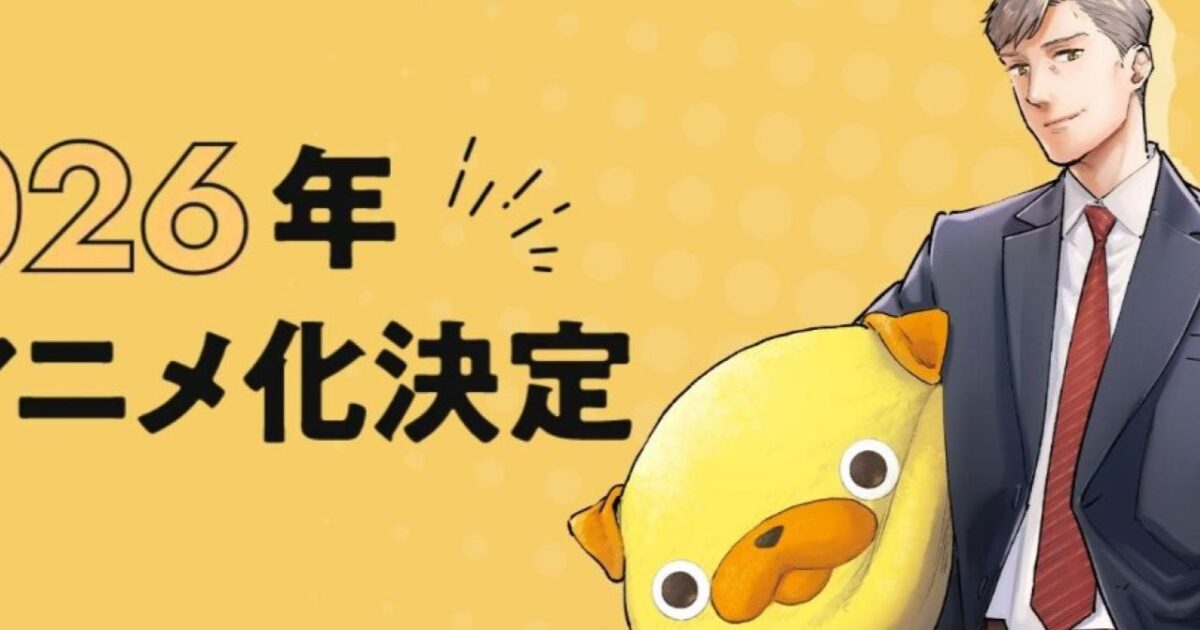 Uncle's Obsession with Cute Things
