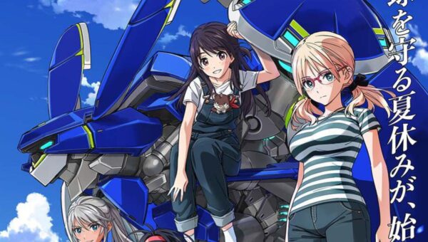 Vertex Force : Date de sortie, Trailer, les infos