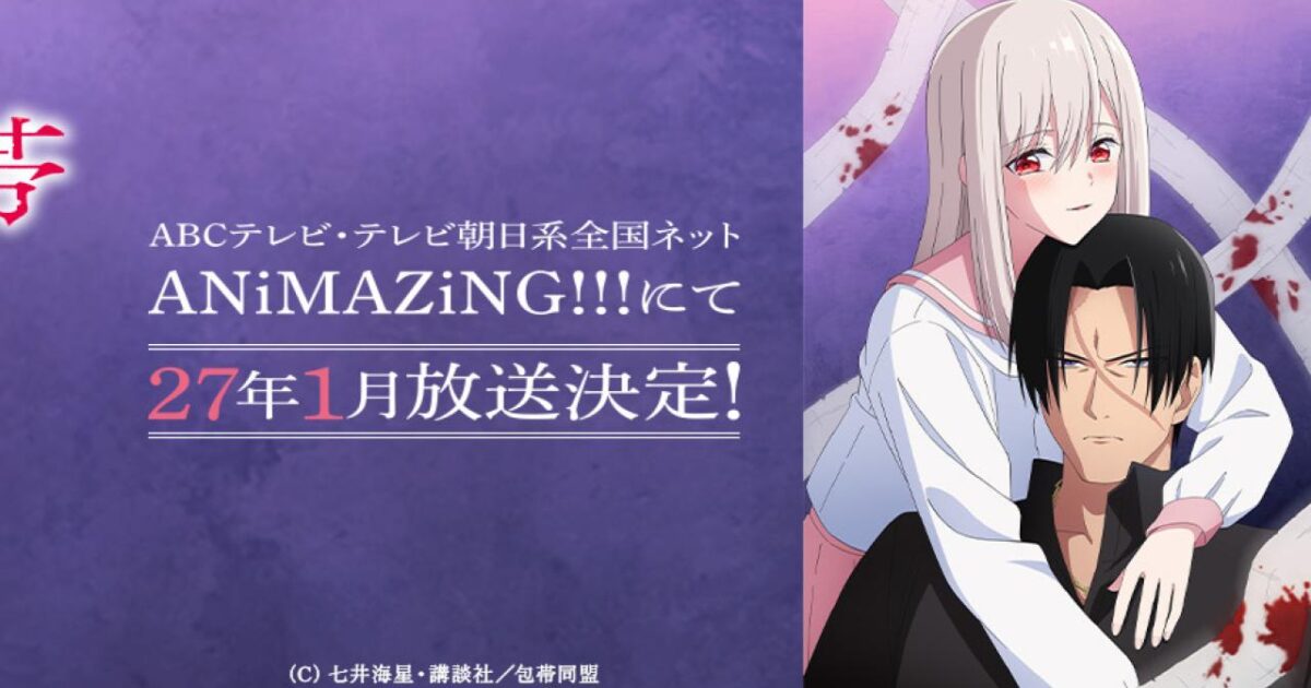 Wound & Bandage
