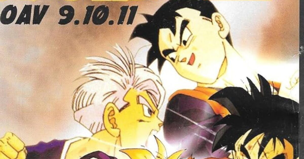 Dragon Ball Z OAV