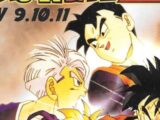 Dragon Ball Z OAV