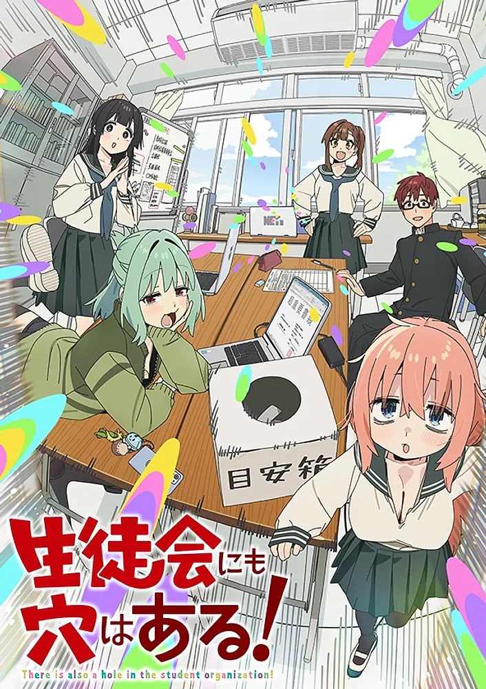Teaser Visual
© むちまろ／​講談社・​アニプレックス