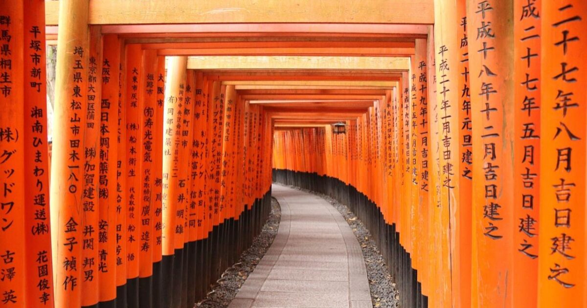 Fushimi Inari