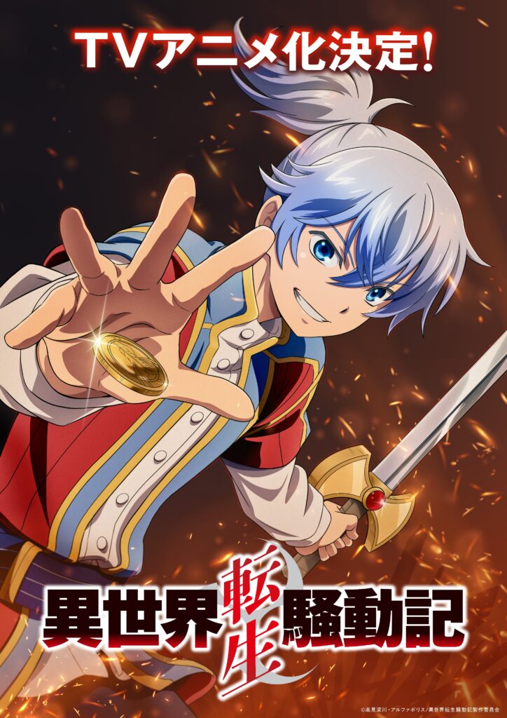 Teaser Visual
© RT, AP/​MP