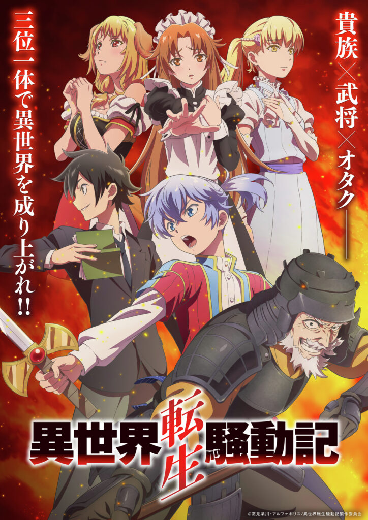 Key Visual 1
© RT, AP/​MP