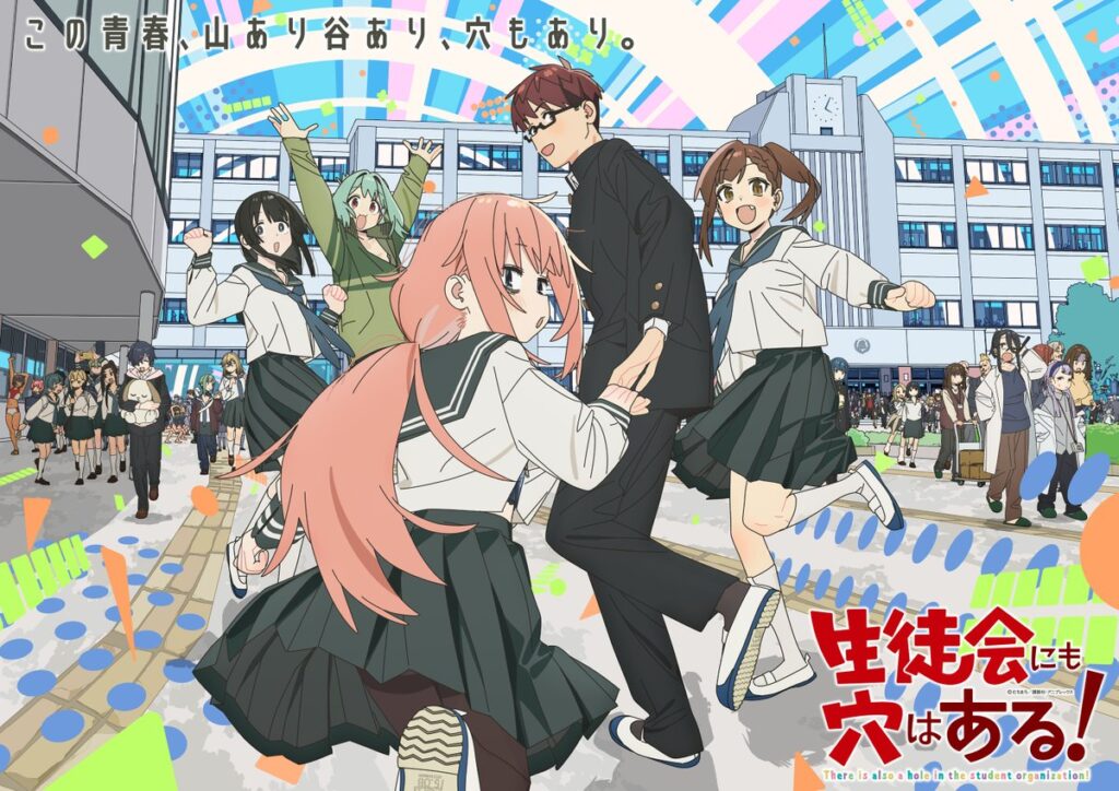 Key Visual
© むちまろ／​講談社・​アニプレックス