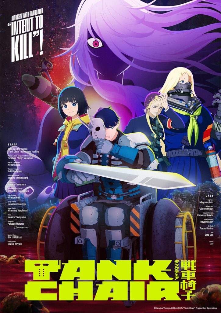Key Visual
© MY,​K/​TCP