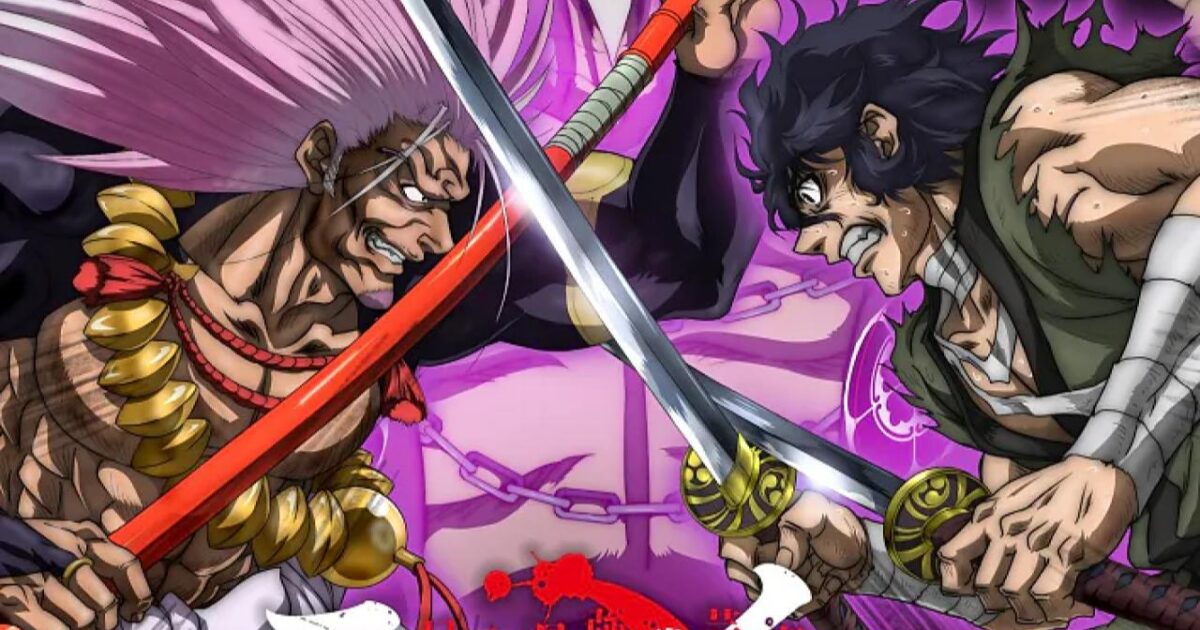 Tenkaichi: The Greatest Warrior Under the Rising Sun