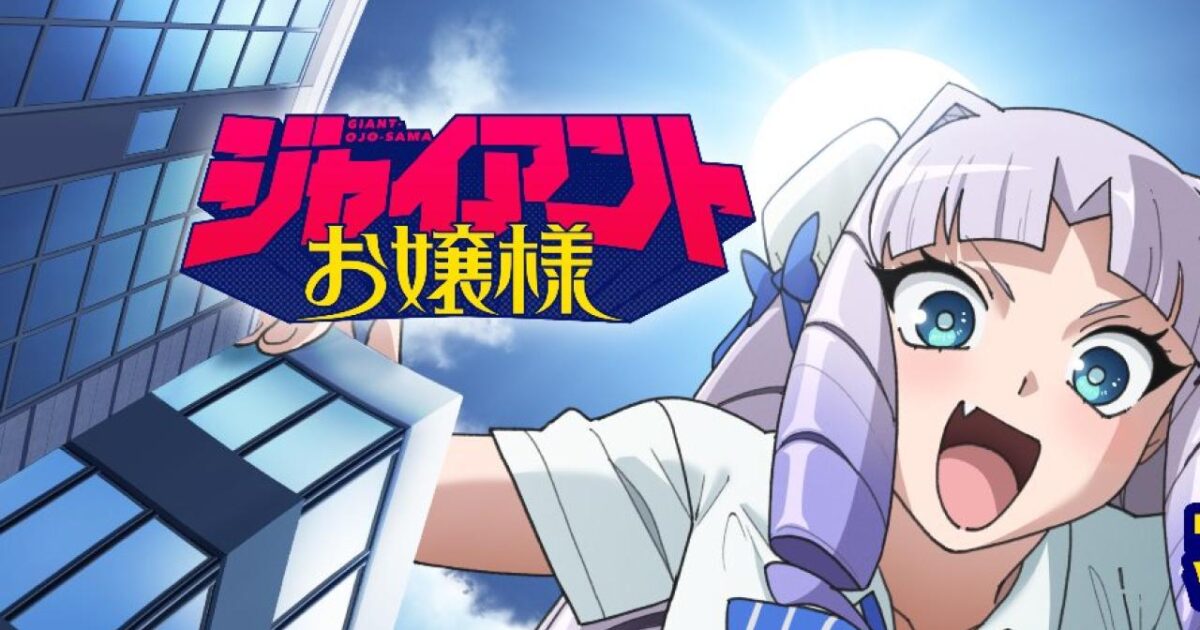 Giant Ojou-sama