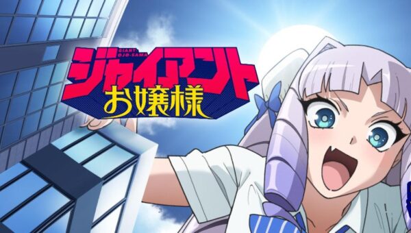 Giant Ojou-sama : Date de sortie, Trailer, les infos