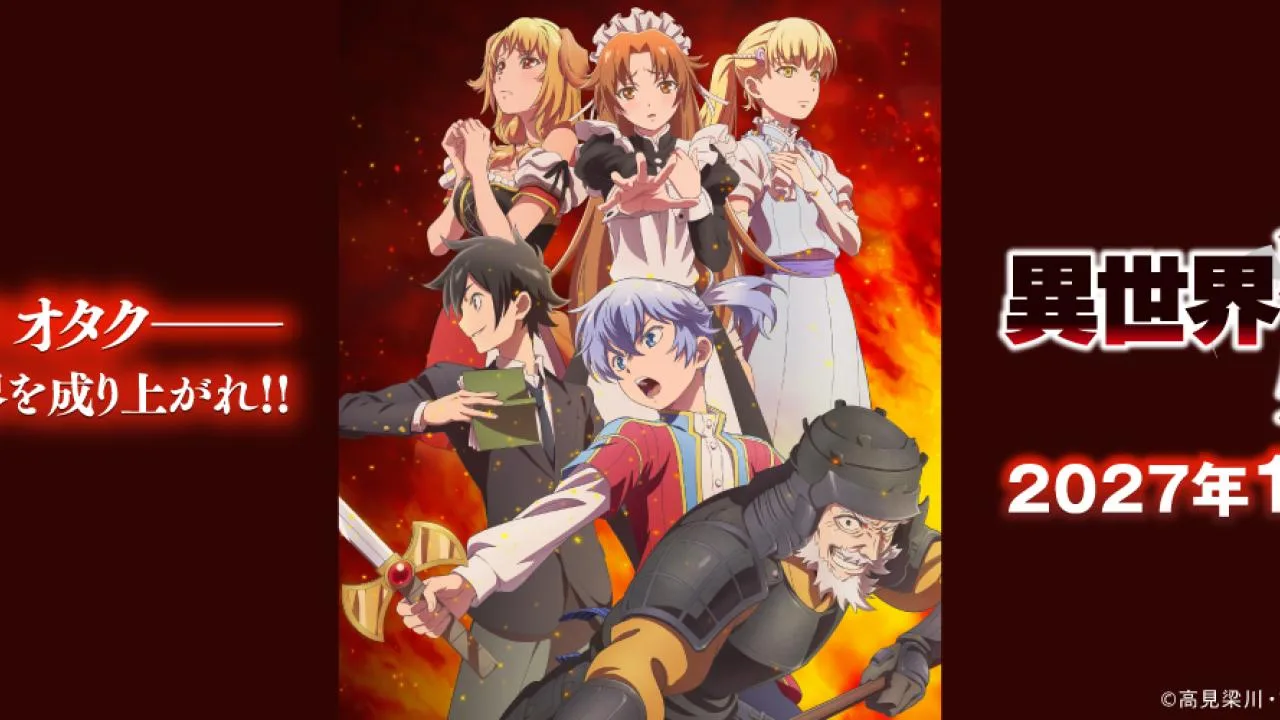 Isekai Tensei Soudouki : Date de sortie, Trailer, les infos