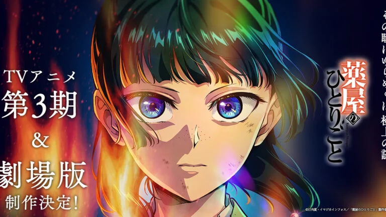 Visuel officiel de la saison 3 des Carnets de l'apothicaire avec Maomao et Jinshi