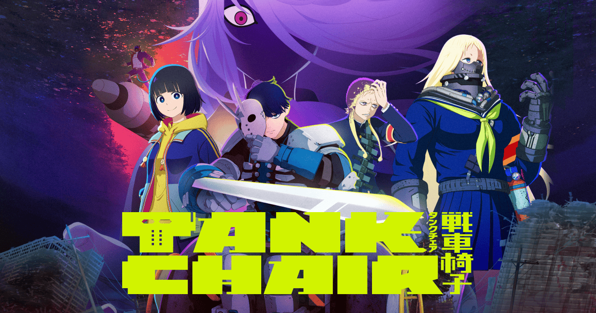 Visuel officiel de Tank Chair avec Nagi dans son fauteuil roulant blindé et sa sœur Shizuka