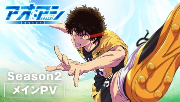 Ao Ashi saison 2 – image du main PV officiel