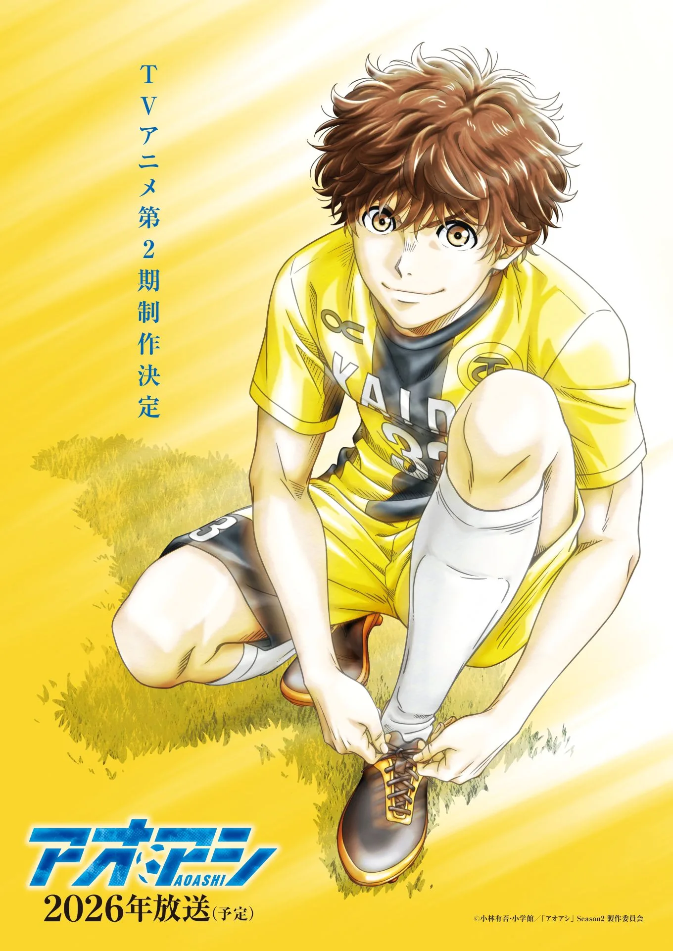 Ashito Aoi dans le visuel de Ao Ashi saison 2