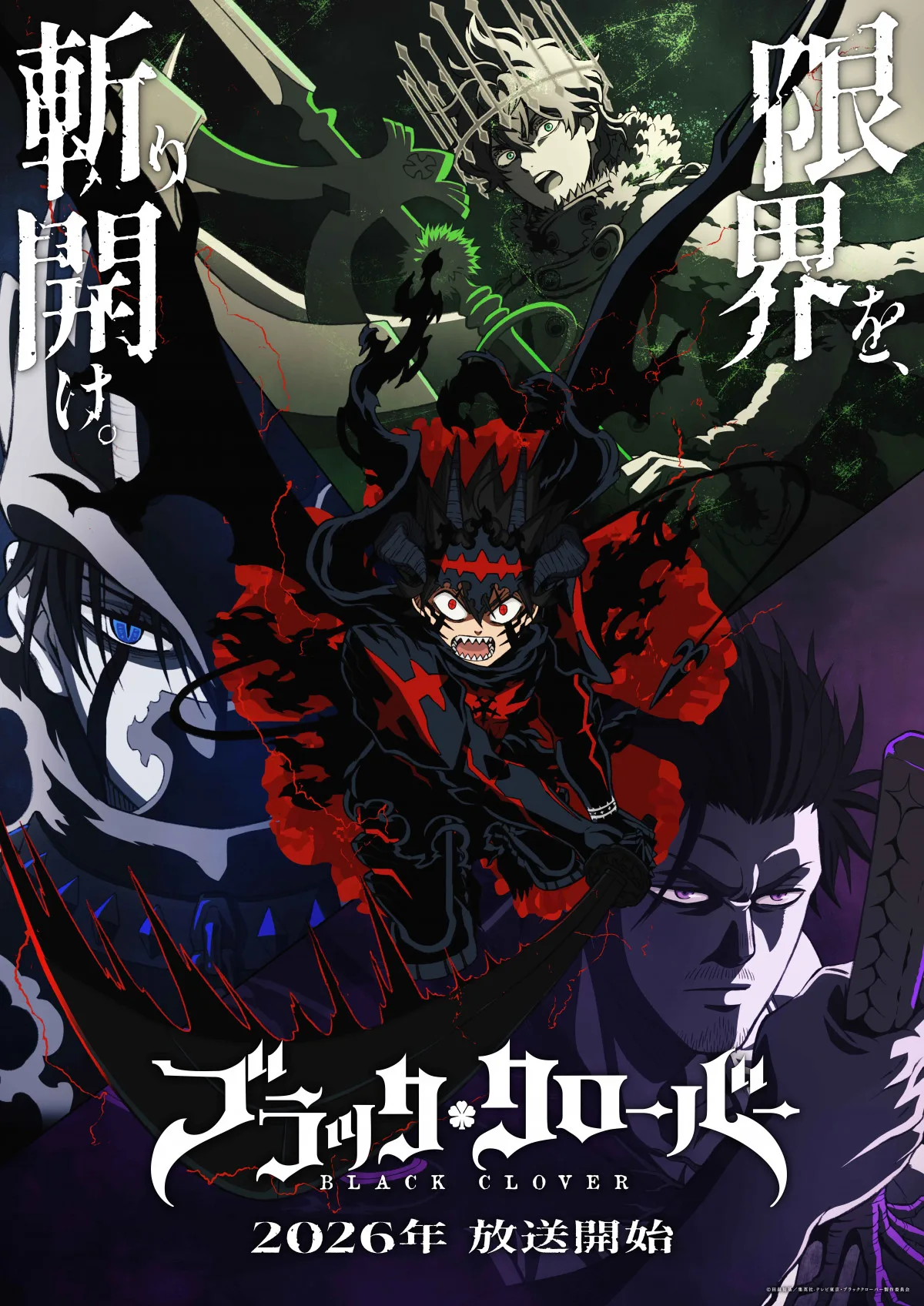 Asta dans le visuel de Black Clover saison 2