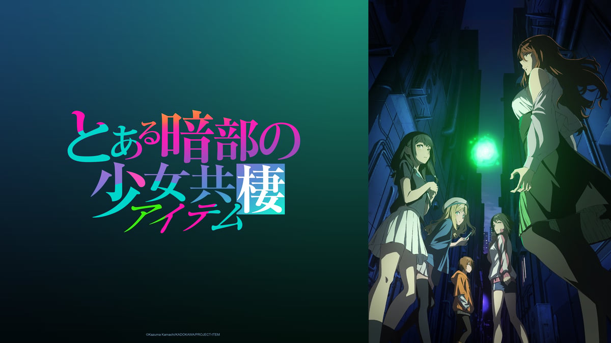 A Certain Dark ITEM