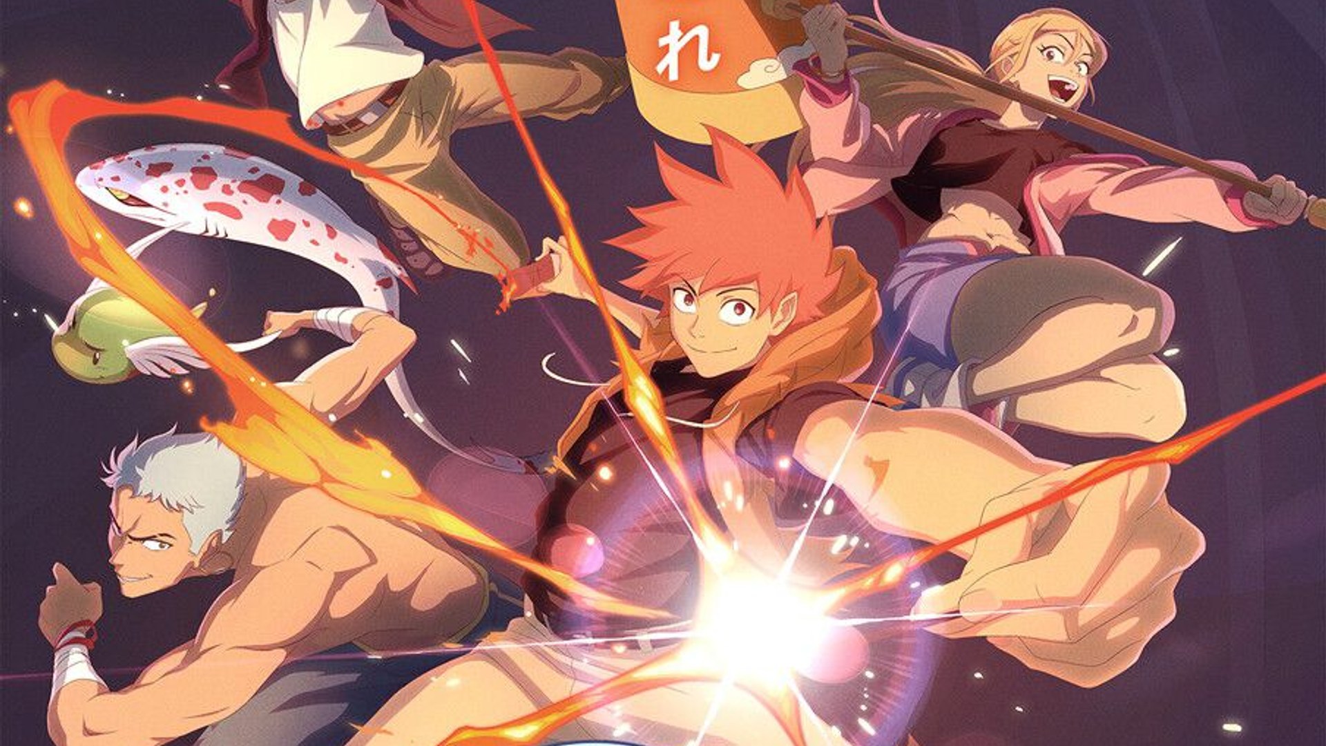 Terrence et ses alliés passent à l'attaque dans un tourbillon de flammes, visuel de l'anime Dreamland