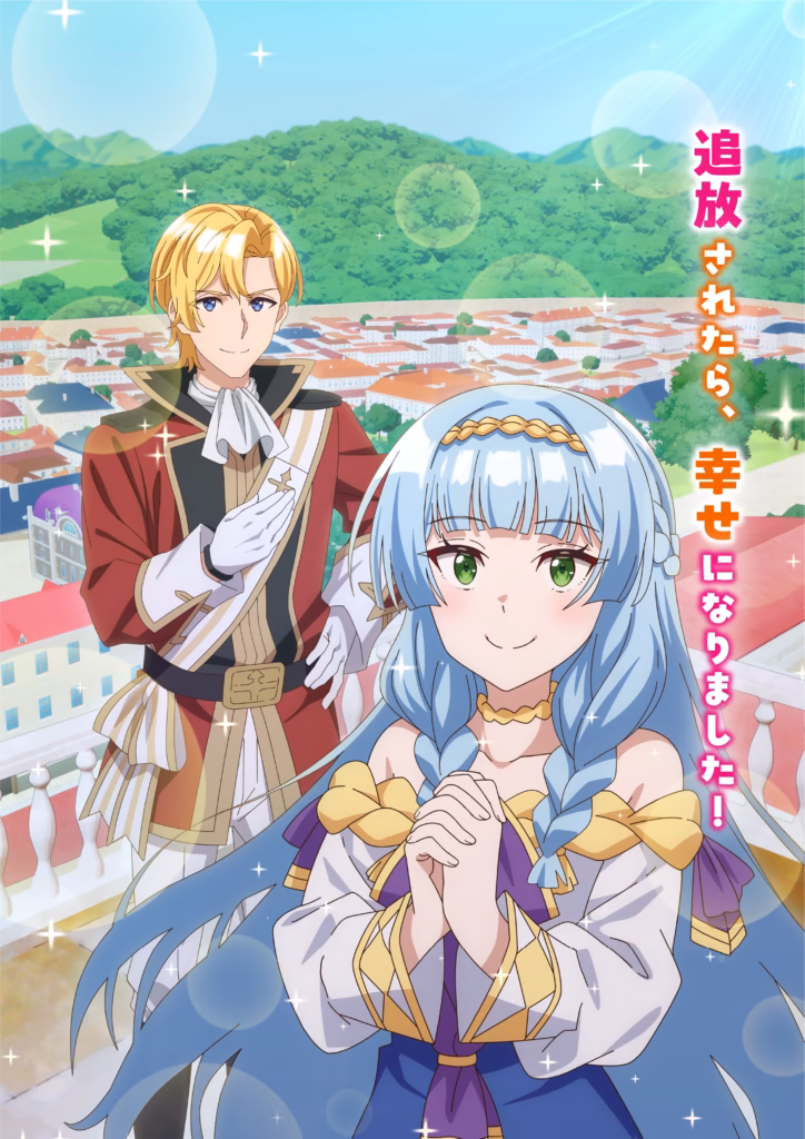 Visuel officiel de l'anime Because I, the True Saint, was Banished, that Country is Done For!