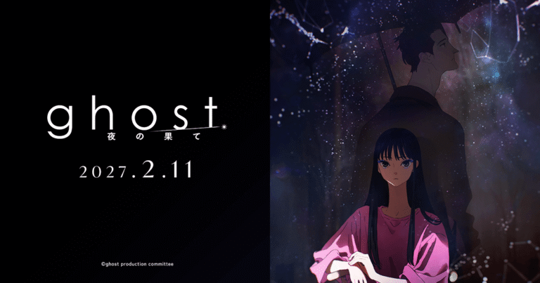 Visuel officiel du film ghost／yoru no hate (ghost – end of night) de Madhouse