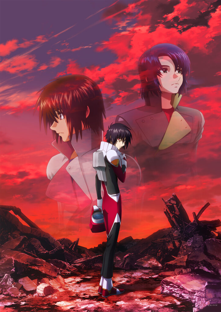 Visuel officiel du film Mobile Suit Gundam SEED FREEDOM ZERO