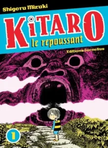 Couverture du tome 1 de Kitaro le repoussant de Shigeru Mizuki chez Cornélius