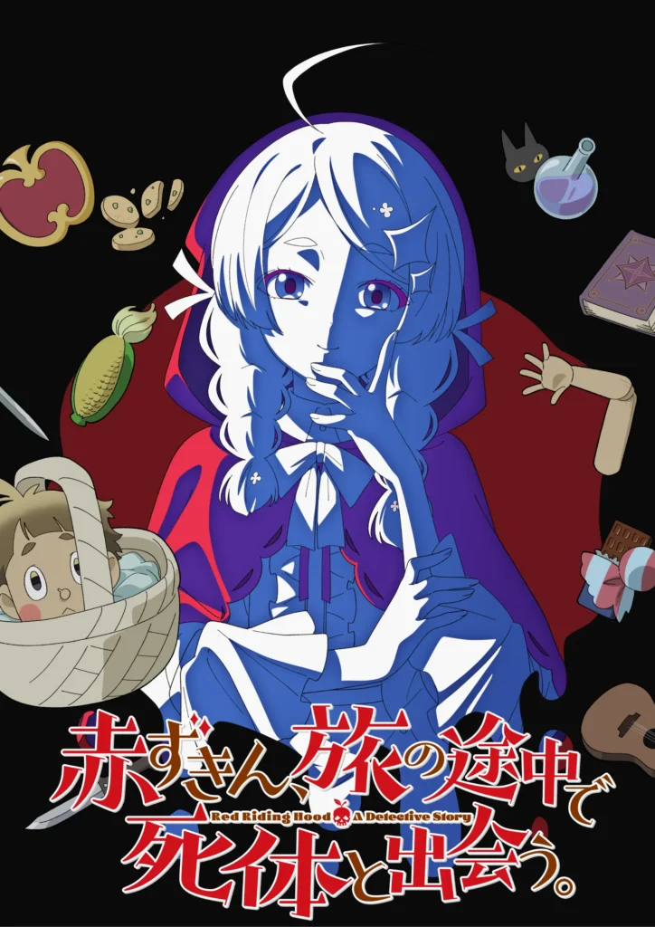 Visuel officiel de l'anime Akazukin, Tabi no Tochū de Shitai to Deau