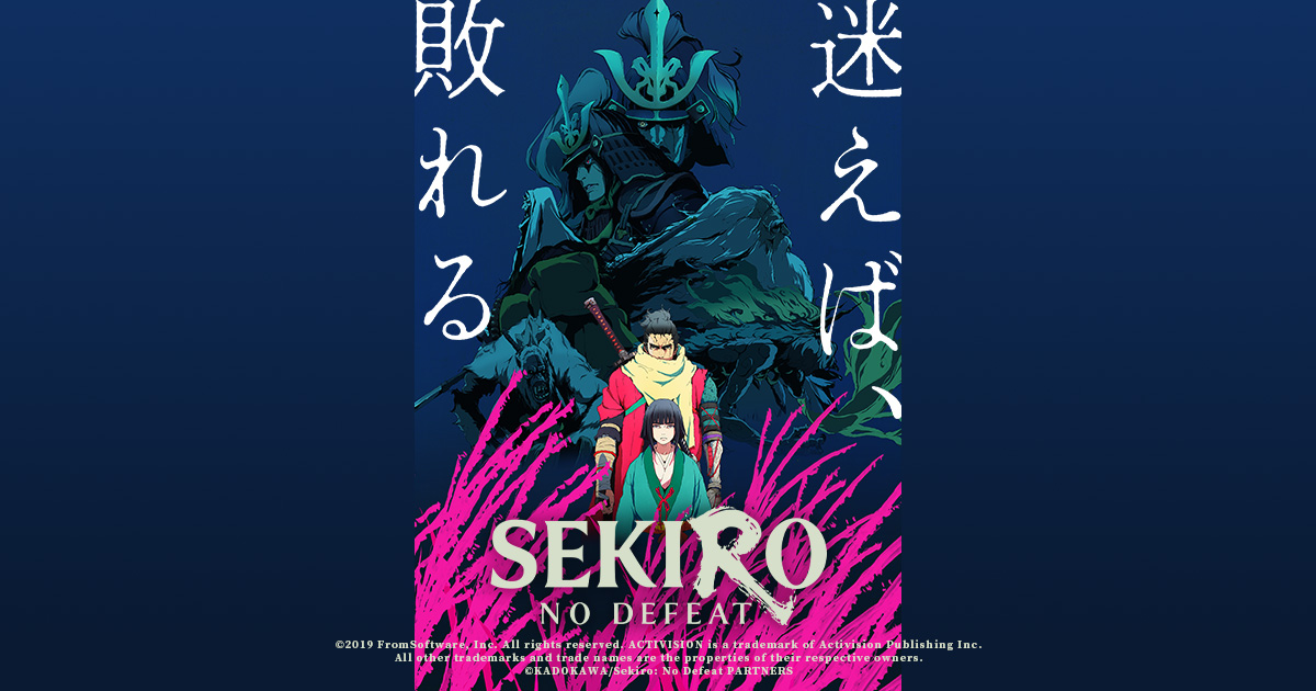 Visuel officiel de l'anime Sekiro: No Defeat, adapté du jeu de FromSoftware