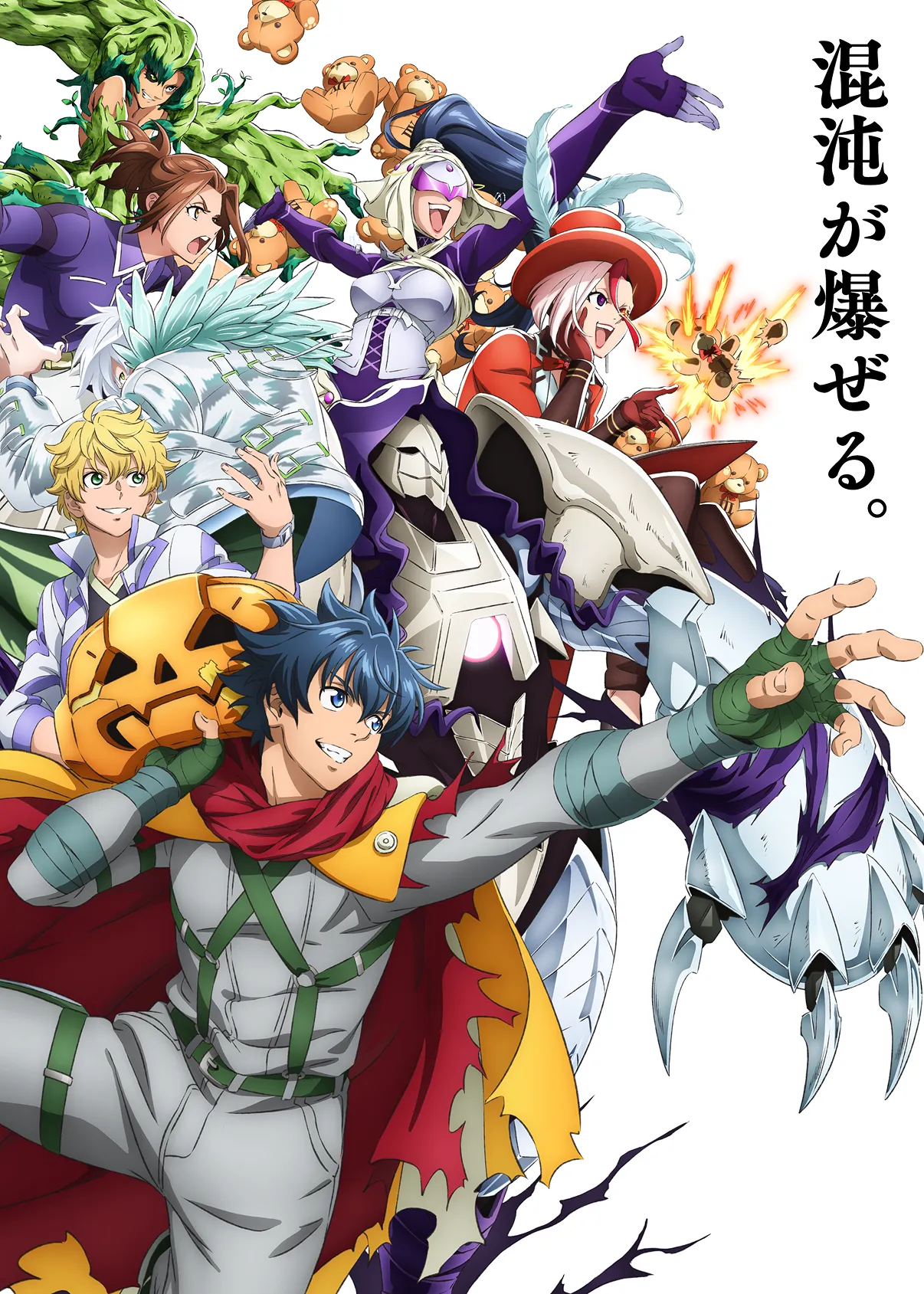 Sunraku et les personnages de Galaxia Heroes: Chaos sur le visuel officiel de la saison 3 de Shangri-La Frontier