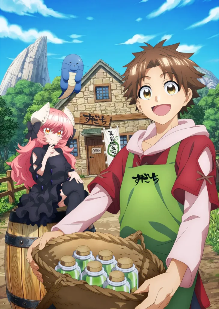 Visuel officiel de l'anime Sudachi no Maoujou