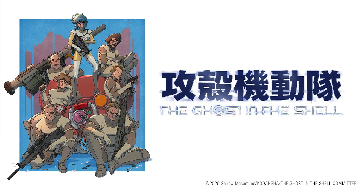 La Section 9 au complet autour de Motoko Kusanagi et d'un Tachikoma rouge sur le visuel de la série The Ghost in the Shell de 2026