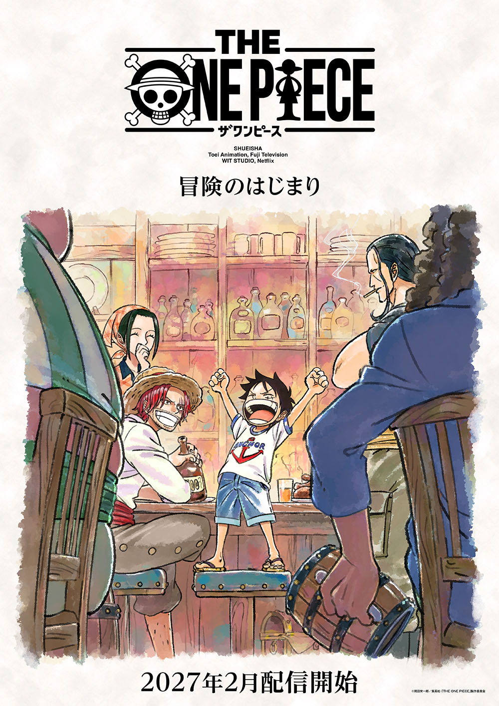 Luffy enfant, Shanks et son équipage dans la taverne sur le visuel officiel de THE ONE PIECE