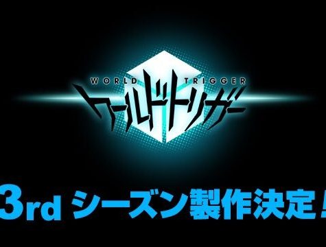 World Trigger Saison 3